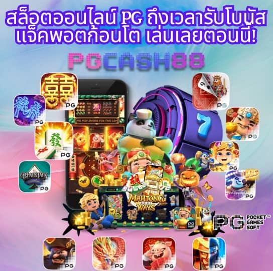 289 สล็อต
