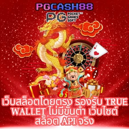 289 สล็อต